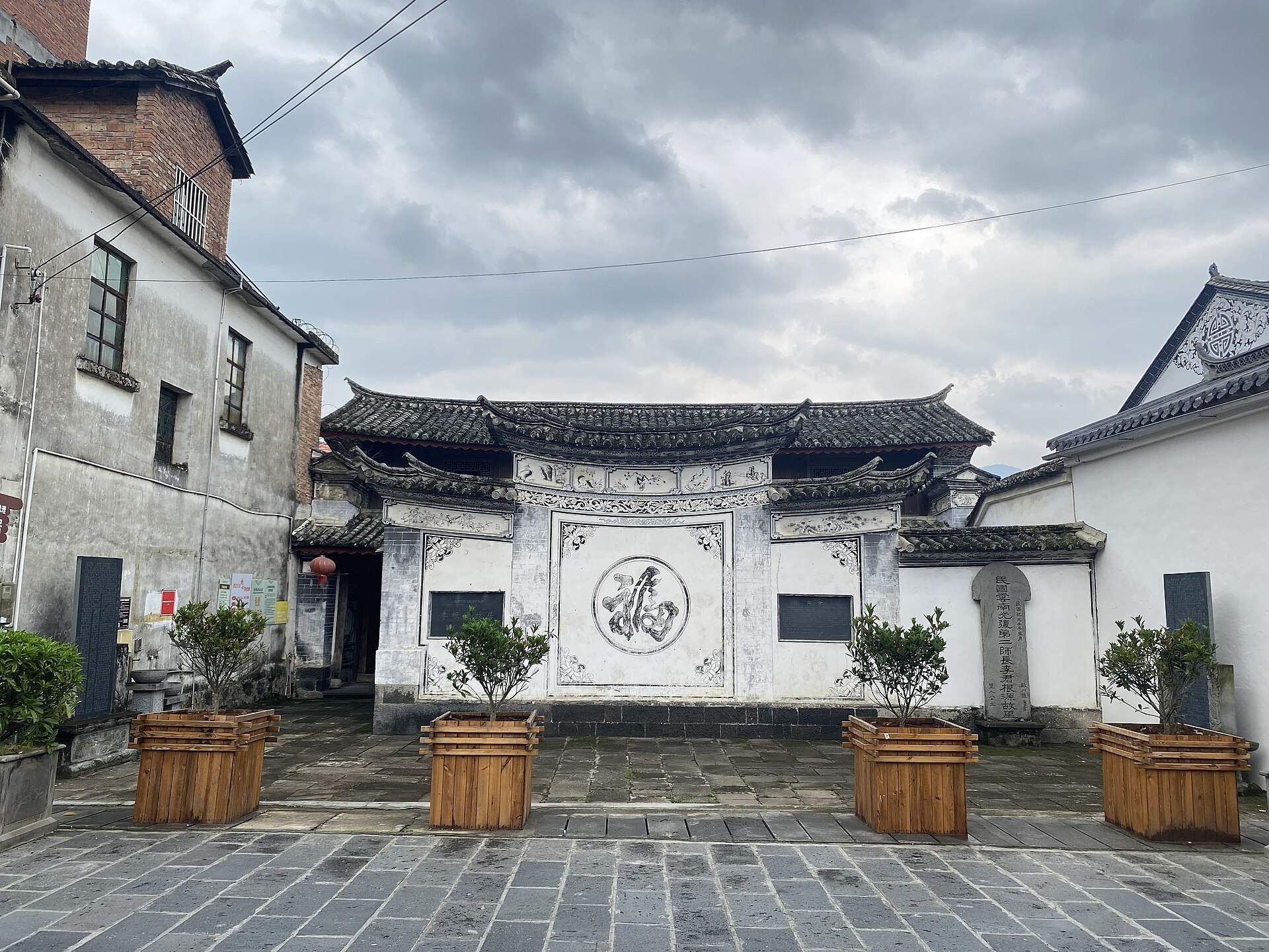 李根源故居 main view